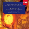 ヒンデミット:ウェーバーの主題による交響的変容/気高き幻想/交響曲≪画家マティス≫＜限定盤＞