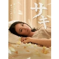 サキ Blu-ray BOX