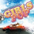 ドライヴが100倍楽しくなるガールズ・ポップ