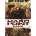 ハード・ポイント