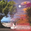 CLEAR EARTH～婆娑羅2013～