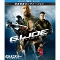 G.I.ジョー バック2リベンジ 完全制覇ロングバージョン 3D&2Dブルーレイセット＜初回生産限定版＞