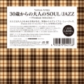 30歳からの大人のSOUL/JAZZ ～Premium Selection～