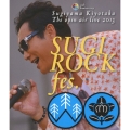 30th Anniversary SUGIYAMA,KIYOTAKA The open air live 2013 "SUGI ROCK fes."