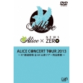 ALICE × NEWS ZERO ALICE CONCERT TOUR 2013 ～47都道府県 全64公演ツアー完全密着～