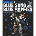 BLUE SONG WITH BLUE POPPIES 2009.2.21 at YEBISU The Garden Hall