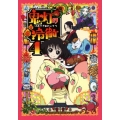 鬼灯の冷徹 4 [Blu-ray Disc+CD]＜期間限定CD地獄版＞
