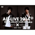 AD-LIVE 2014 第4巻 2014年2月1日(土)大阪 梶裕貴×鈴村健一