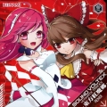 SOUND VOLTEX ULTIMATE TRACKS-東方紅魔郷REMIX-