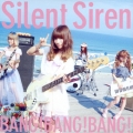 BANG!BANG!BANG!＜初回生産限定あいにゃん盤＞