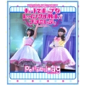 petit milady 1st Concert 2014 TOKYO DOME CITY HALL キュートでポップなトゥインクル戦士☆プチミレディ ～ふたりはプチミレ～