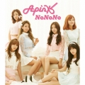 NoNoNo (Japanese ver.) (ウンジ ver.)＜初回生産限定盤＞