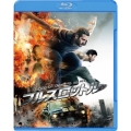 フルスロットル [Blu-ray Disc+DVD]＜初回限定生産版＞