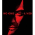 NO ONE LIVES ノー・ワン・リヴズ