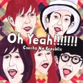 Oh Yeah!!!!!!! [CD+DVD]＜初回限定盤＞