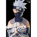 NARUTO-ナルト- 疾風伝 カカシ暗部篇 ～闇を生きる忍～ 2 [DVD+CD]＜完全生産限定版＞