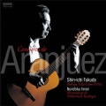 ロドリーゴ:アランフェス協奏曲 ペルト:フラトレス ヴィラ=ロボス:ギターと小管弦楽のための協奏曲