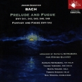 バッハ:前奏曲、幻想曲とフーガ BWV 541、542、543、545、546、548 弦楽五重奏曲版