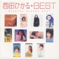 西田ひかるベスト