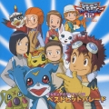 デジモンアドベンチャー02 ベストヒットパレード
