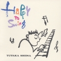 ハッピー・トゥ・スイング