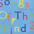 SONGS OF THE WIND 2