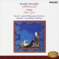 リムスキー=コルサコフ:シェエラザード/グリーグ:ペール・ギュント