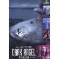 ダーク・エンジェル シーズン1 vol.3＜初回生産限定版＞