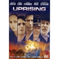 UPRISING 特別版