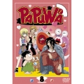 TVアニメシリーズ PAPUWA 第8巻