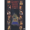 グラミー賞グレイテスト・ヒッツ！ＶＯＬ．2