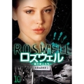 ロズウェル / 星の恋人たち シーズン1 Vol.10＜初回生産限定版＞