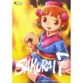 SAMURAI 7 第七巻＜通常版＞