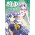 ラムネ Vol.3