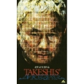 TAKESHIS'＜初回限定生産＞