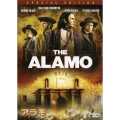 アラモ 特別版