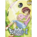 デジモンセイバーズ Vol.3