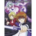 ロストユニバース DVD-BOX  [7DVD+CD]＜期間限定版＞