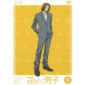 花より男子 VOL.5