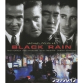 ブラック・レイン デジタル・リマスター版 ジャパン・スペシャル・コレクターズ・エディション
