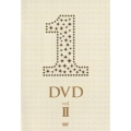ワンDVDVOL.2