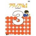 アタックNo.1 DVD-BOX 3（6枚組）