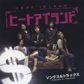 ヒート アイランド -ソングス & トラックス-