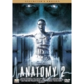 アナトミー 2