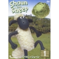 ひつじのショーン 1