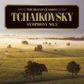ベスト・オブ クラシックス 24::チャイコフスキー:交響曲第5番