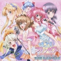 『はっぴぃプリンセス』オリジナルサウンドトラック TRUE FAIRY TALE