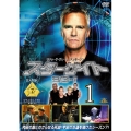 スターゲイト SG-1 シーズン7 Vol.1＜初回生産限定版＞