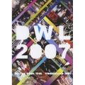 史上最強の移動遊園地 DREAMS COME TRUE WONDERLAND 2007＜通常盤＞