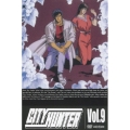 CITY HUNTER Vol.9